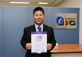 グレートインフォメーション・松本社長