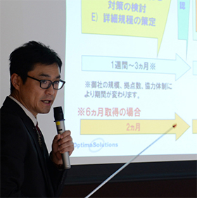 順を追った説明