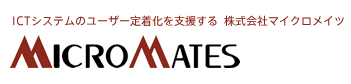 micromates_logo