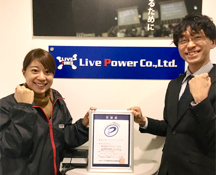 株式会社ライブパワーIKB様
