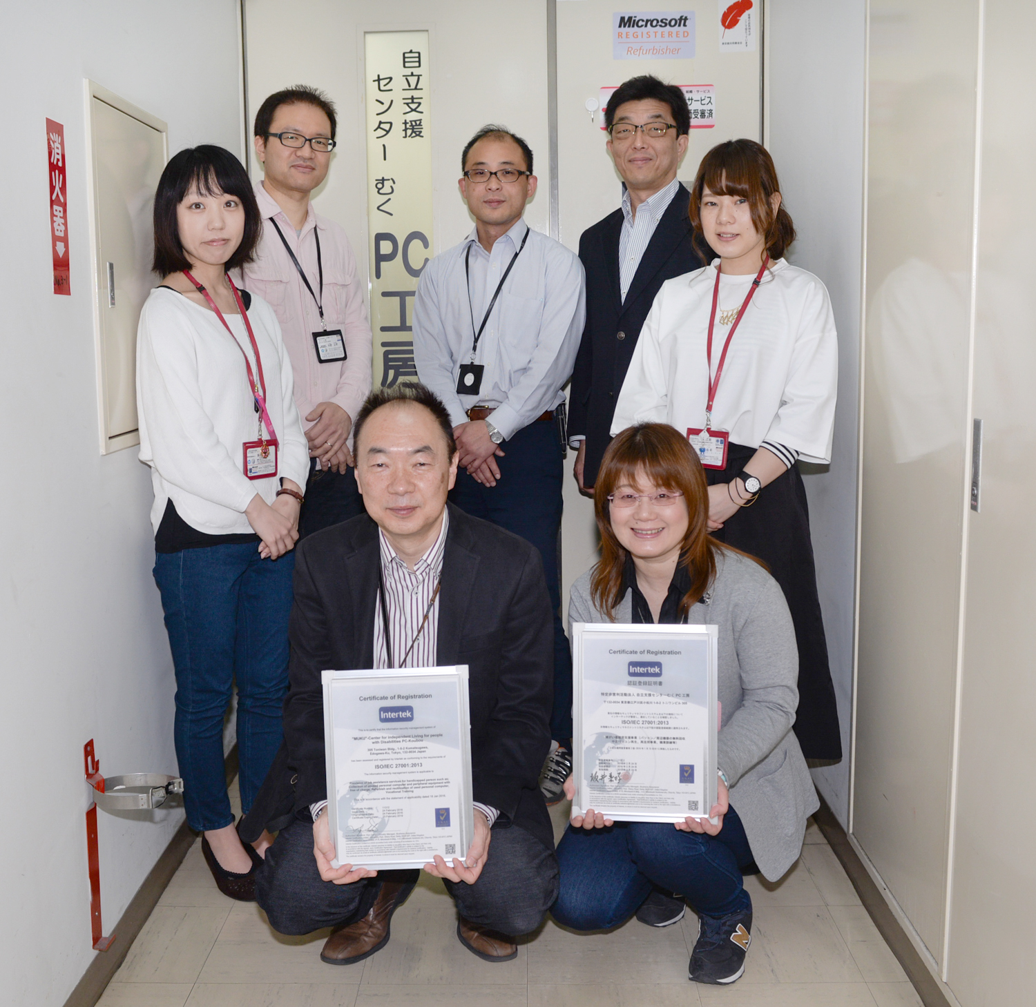 特定非営利活動法人自立支援センターむく様