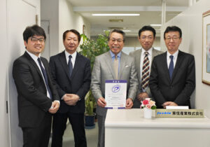 東信産業株式会社様