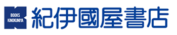 株式会社紀伊國屋書店様