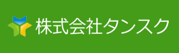 株式会社タンスク様