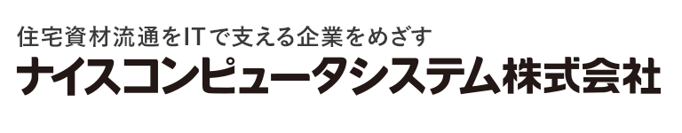 会社の画像