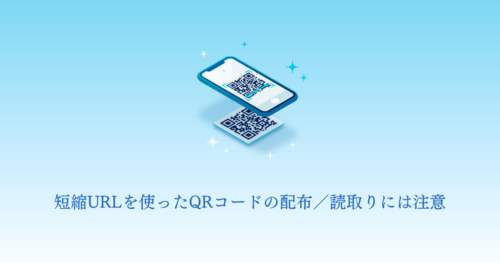 QRコード