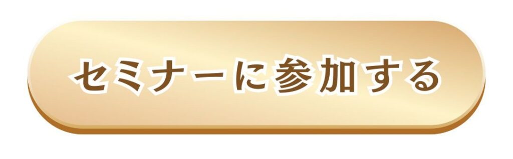 オプティマ・ソリューションズ